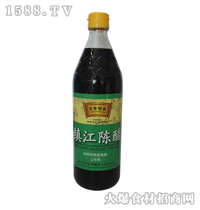 百年恒慶鎮江陳醋