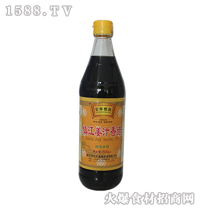 百年恒慶鎮江姜汁香醋500ml