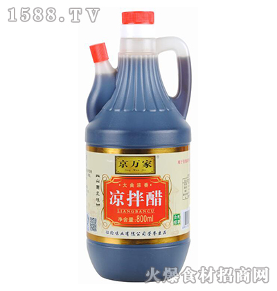 fқ800ml