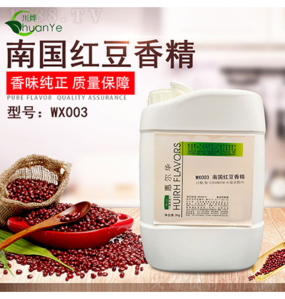 ݠA WX003χ(gu)t㾫 2kg