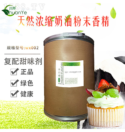 ݠA WX002Ȼsͷĩ㾫 14kg