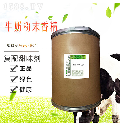 ݠA WX001ţ̷ĩ㾫 20kg