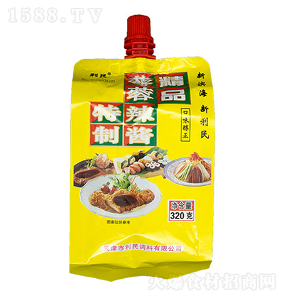  ƾƷu320g {(dio)ζuuu պ