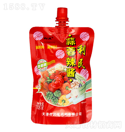  u125g {(dio)ζuuu պ