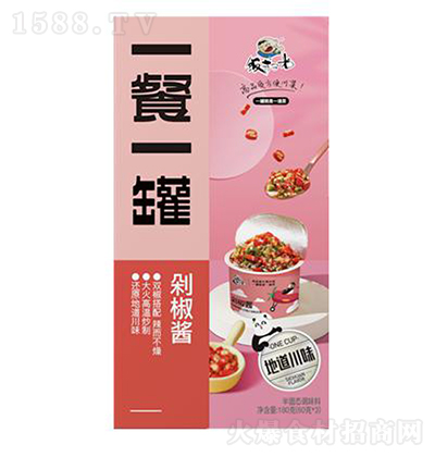 ߹ 罷u  u u u 180