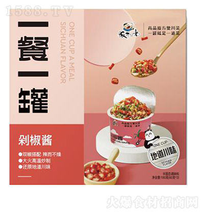 ߹ 罷u u u u 180