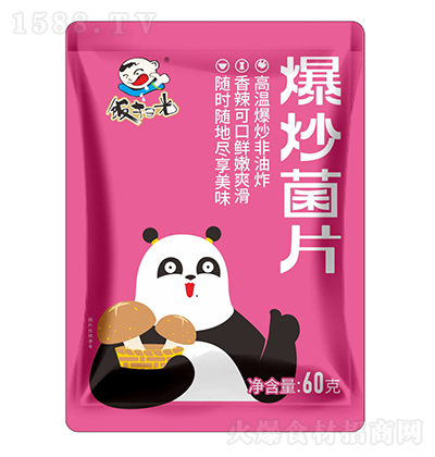 ߹  Ƭ  u  u 60