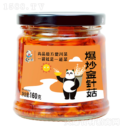 ߹ ᘹ u u u  160