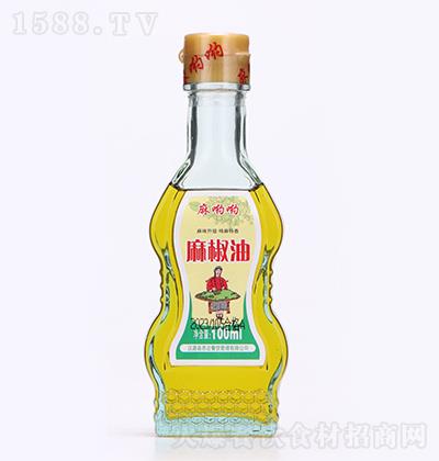  齷 100ml