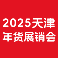 2025÷؛չN