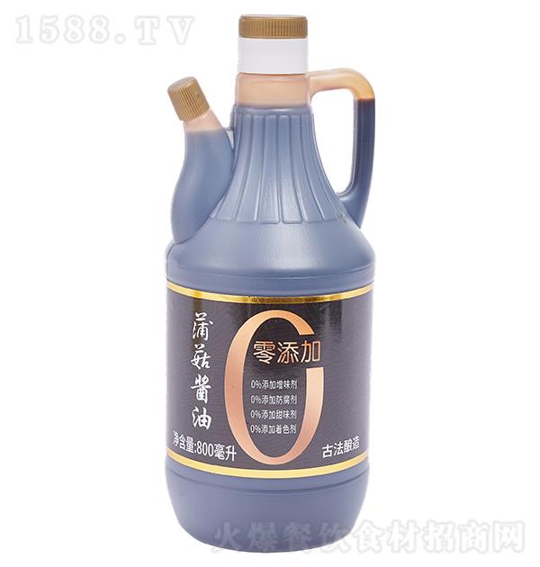 ѹ u800ml