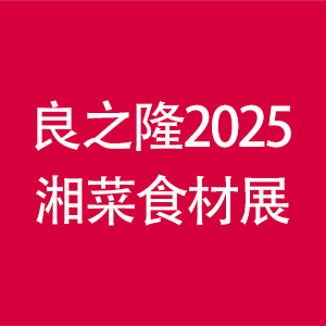 ֮¡2025ڰˌЇʳ̹(ji)
