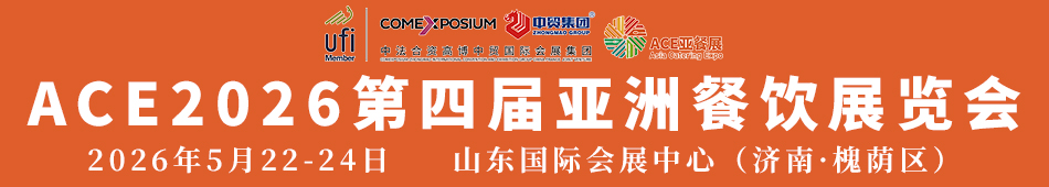 ACE2026չ